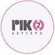 Ραδιοφωνικό Ίδρυμα Κύπρου - PIK 2 (Δεύτερο) Logo