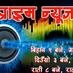Prime FM Logo