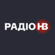 Радіо НВ Рівне Logo