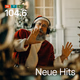 104.6 RTL - Weihnachtsradio - Neue Hits Logo