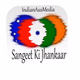 Sangeet Ki Jhankaar Logo