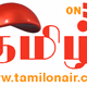 Tamil On Air Logo