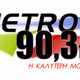 Μετρό 90.3 Logo