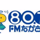 FMながおか Logo