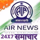 All India Radio - AIR FM Guna Logo