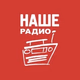 НАШЕ Радио Воронеж Logo