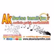 சுவிஸ் தமிழ் வானொலி Logo