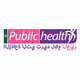 Public Health Arabic Logo