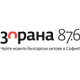 Радио Зорана Logo