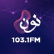 راديو نون Logo
