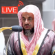راديو القرآن - سعود الشريم Logo