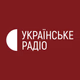 Українське радіо Поділля-Центр Logo
