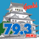 エフエムゲンキ Logo