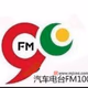 常州电台汽车频率 Logo