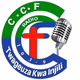 CCF RADIO 103.9 FM Logo