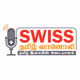 Swiss Tamil Radio Logo