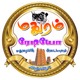 Madhuram Radio Madurai Logo
