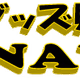 Out Radio Logo