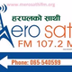 Mero Sathi FM 107.2 Logo