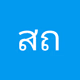 สถานีวิทยุบนมือถือมายฮาร์ทมิวสิค Logo