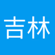 吉林音乐之声 Logo
